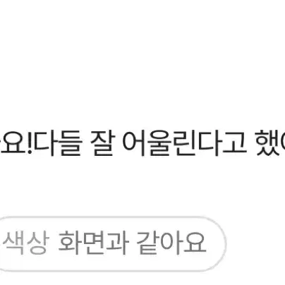 꽈배기 니트 투웨이 집업