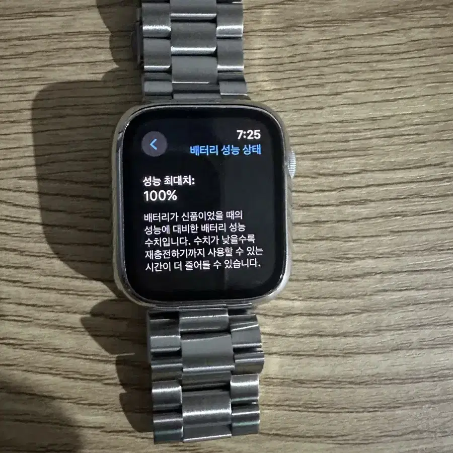 애플워치 se2 44mm 배터리100