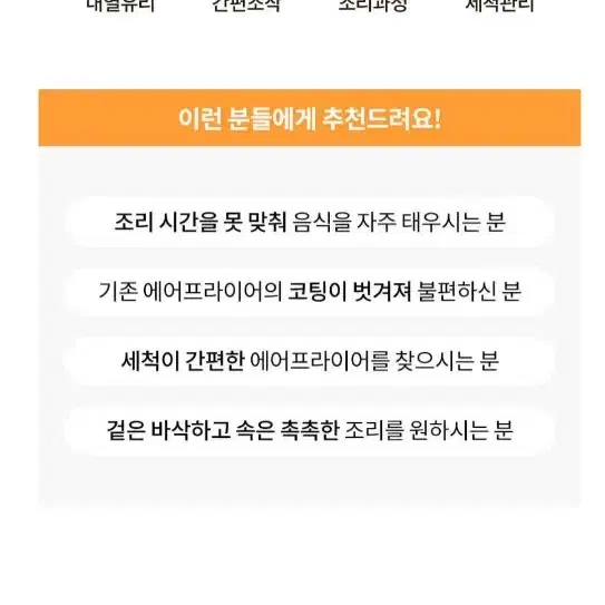 디지털대용량 에어프라이어(박스미개봉새제품)