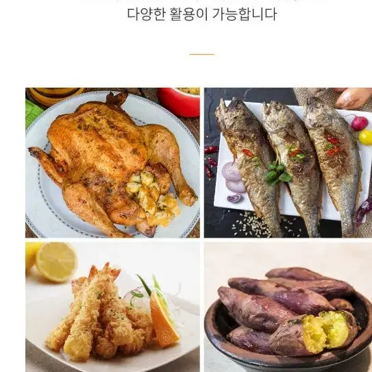 디지털대용량 에어프라이어(박스미개봉새제품)