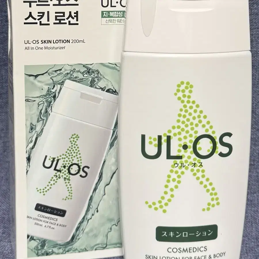 우르오스 스킨로션 200ml