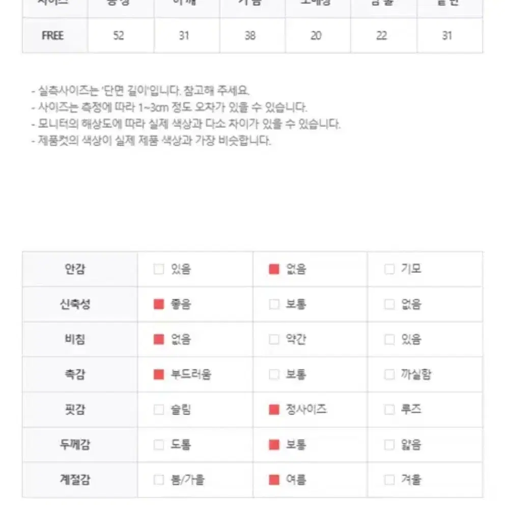 새상품) 꼬임 퍼프 브이넥 반팔 니트 티셔츠 옐로우색상