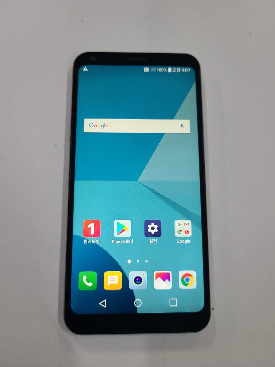 LG Q6 무잔상