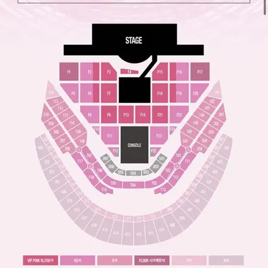 sm 콘서트 양도 1/12 막콘 슴콘양도