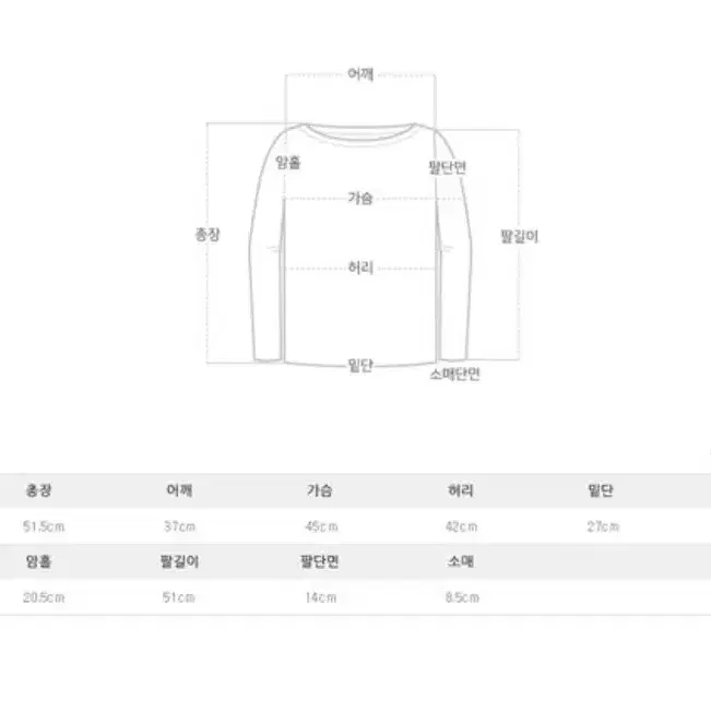 퍼빗 스퀘어니트 새상품