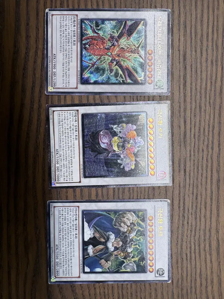 Yu-Gi-Oh Bazuranda, Super God Emperor Loki, Super God Emperor Thor