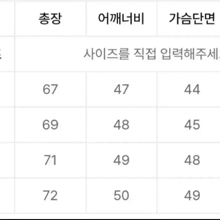 아디다스 베켄바우어 져지