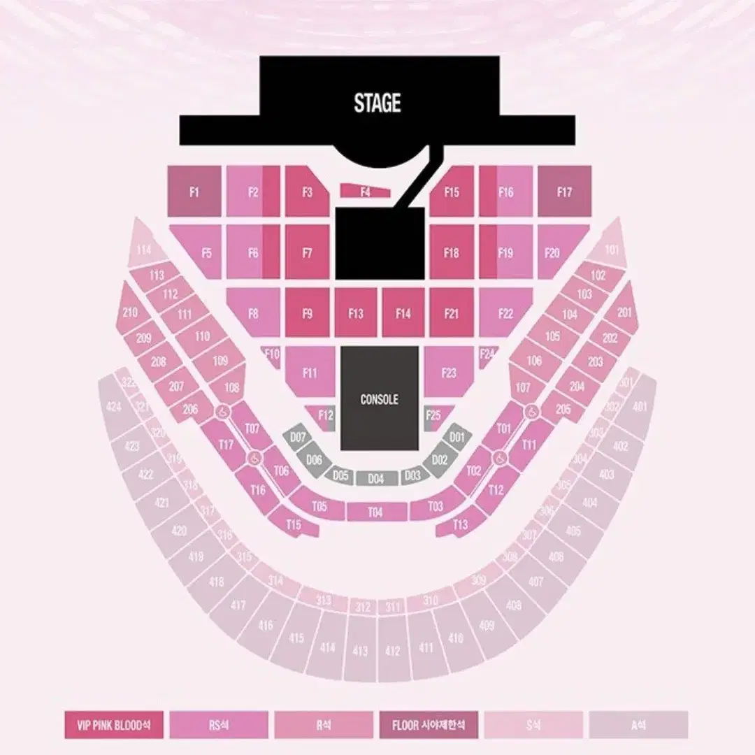 SM콘서트 양도합니다