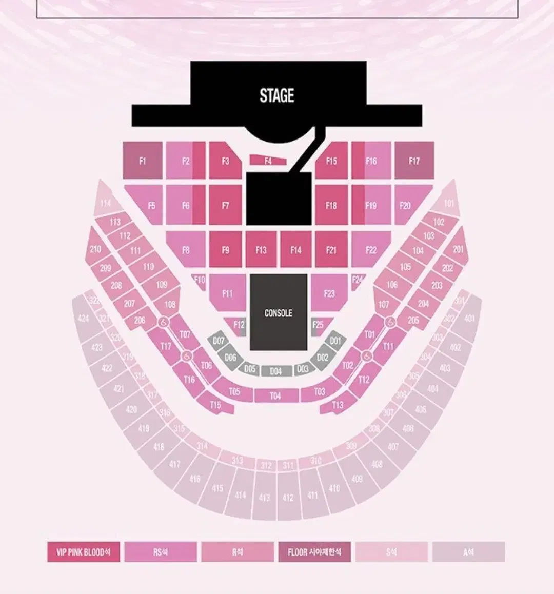 SM콘서트 양도합니다