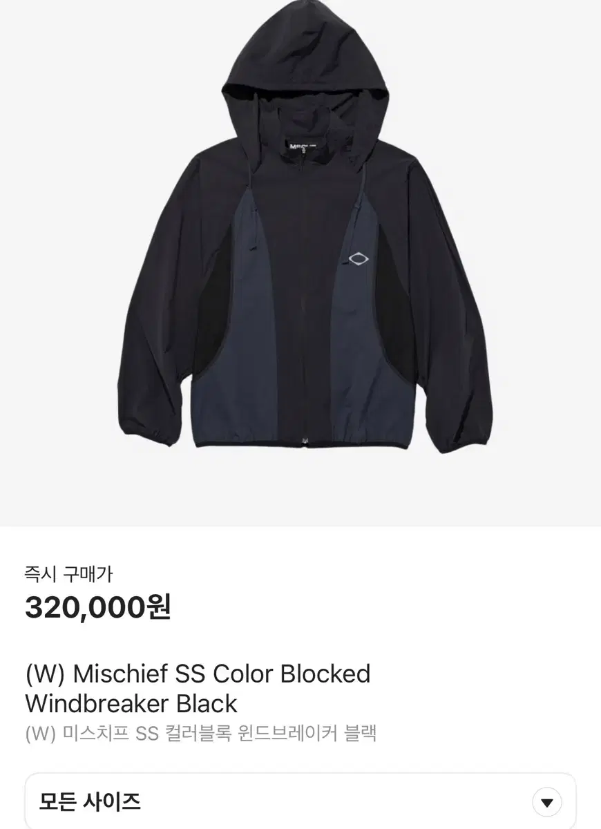 Mischief SS Color Blocked Windbreaker