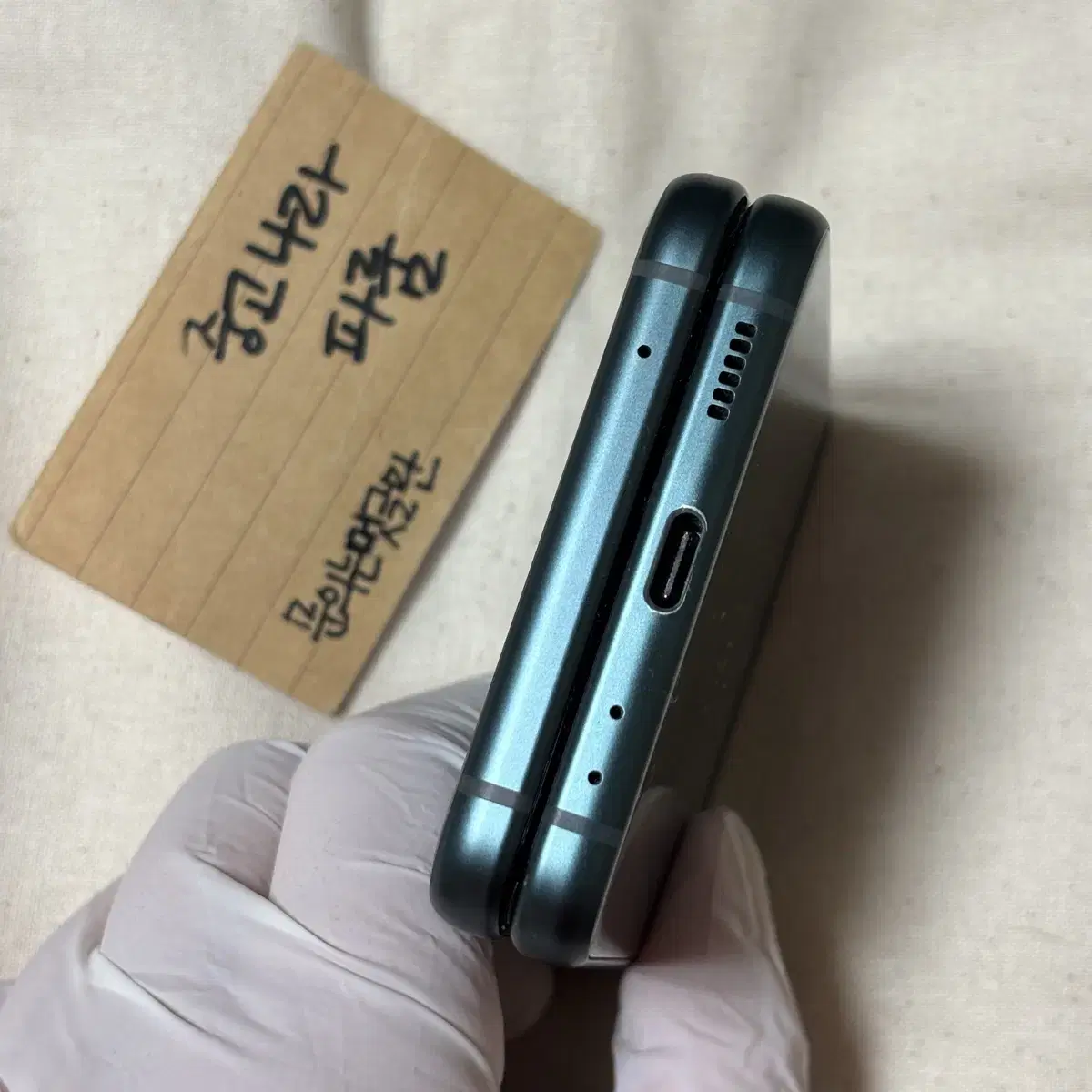 갤럭시 플립3 그린 256GB 무잔상