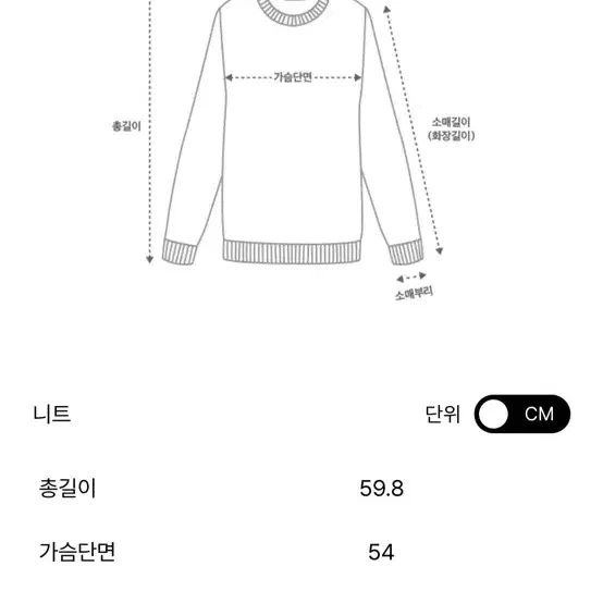 타임 캐시미어 블렌드 브이넥 니트 탑