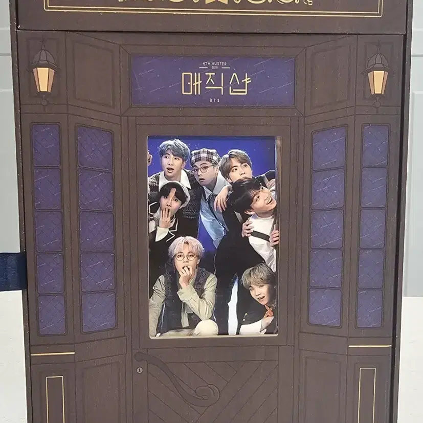 방탄소년단 BTS 매직샵 DVD