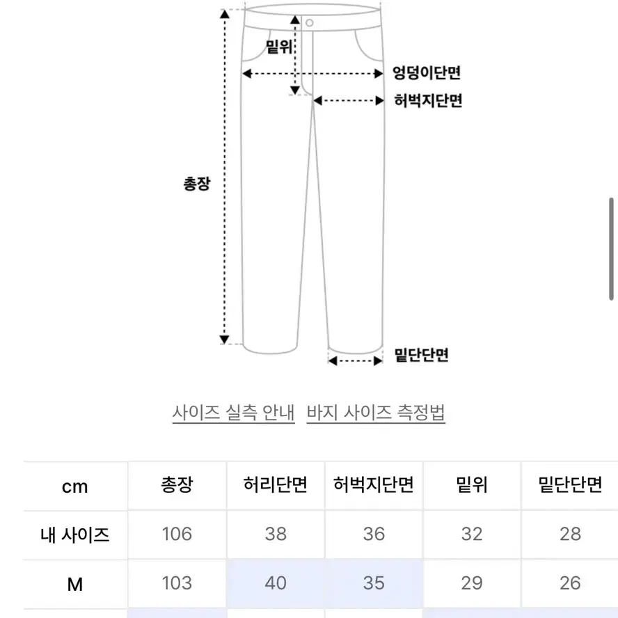 트릴리온 스냅 버튼 니플리츠 와이드 슬랙스