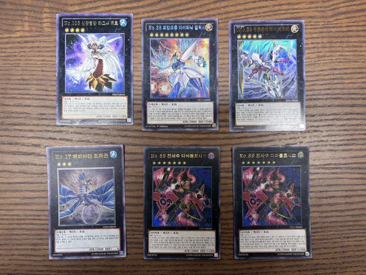 Yugioh Utopia lay Victory, Leviathan Dragon, and several others.