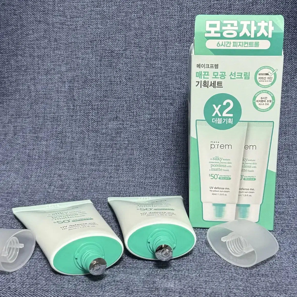 메이크프렘 유브이 디펜스 미 노세범 선크림 40ml+40ml