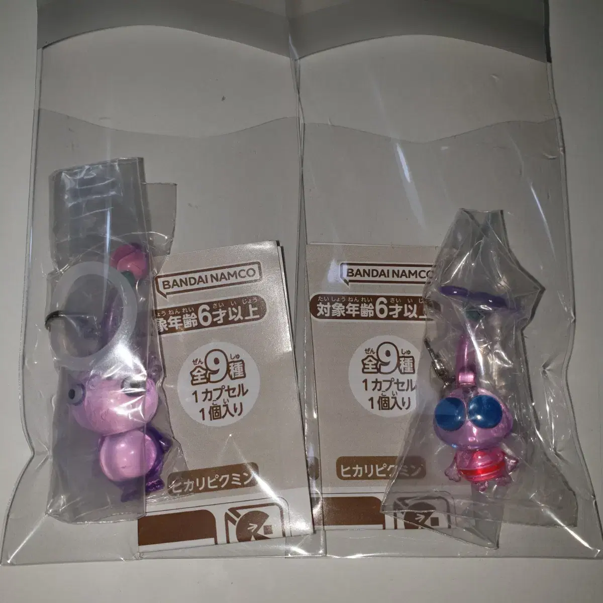 Pikmin Mejiroshi bora Pink bulk sealed Gacha Keyring