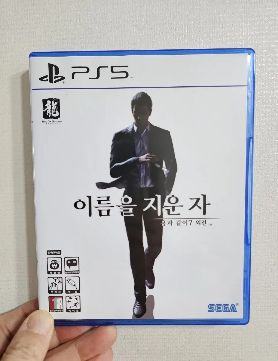 ps5 플스5 용과같이 7 외전 이름을 지운 자