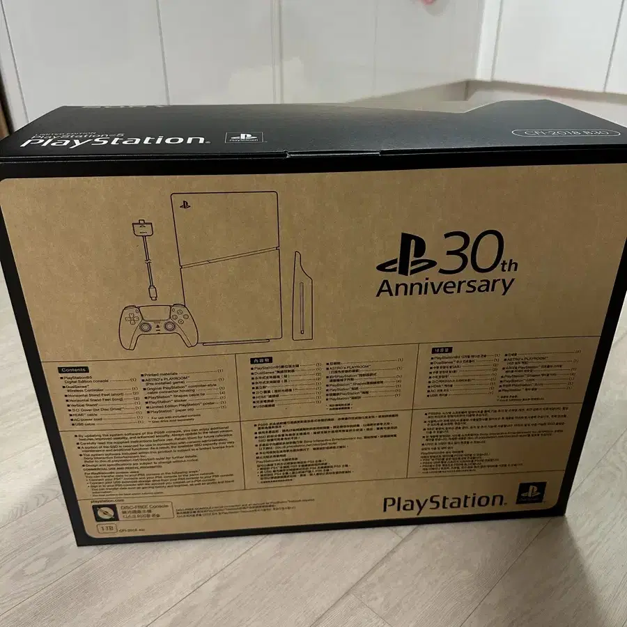 PS5 슬림 30주년 에디션