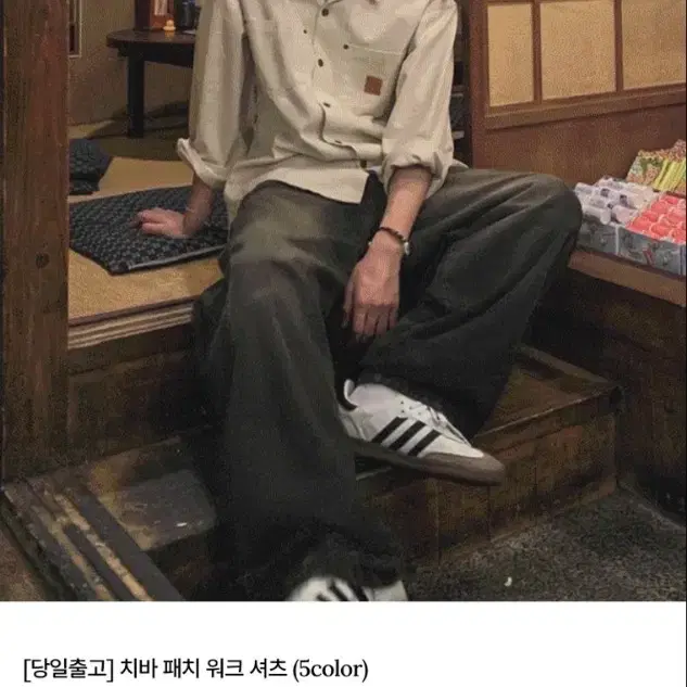 왓어룩 베이지 자켓 팝니다!