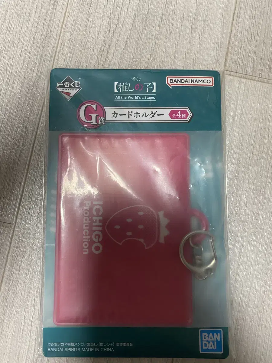 Favorite Child First Lottery Ichibankuji Card Holder Ai Aqua Akane Ruby Kana