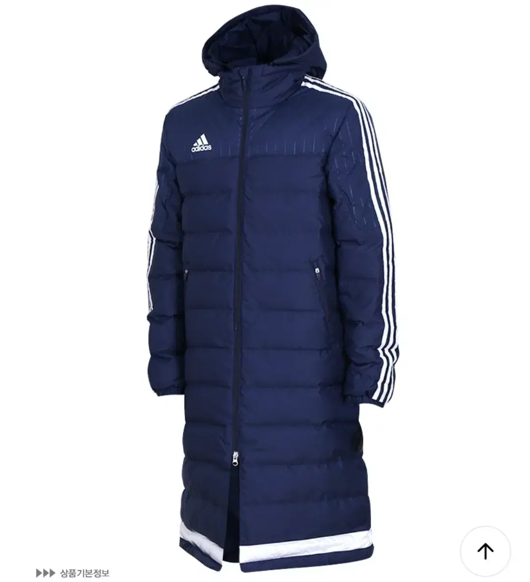 adidas Tiro15 Long Padded S