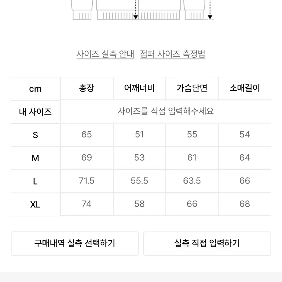 레프트서울 램스킨 레더자켓