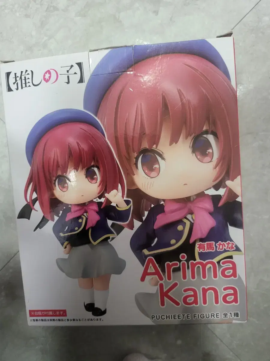 Bulk of 3 Favorite Child Lew, Kana Figures