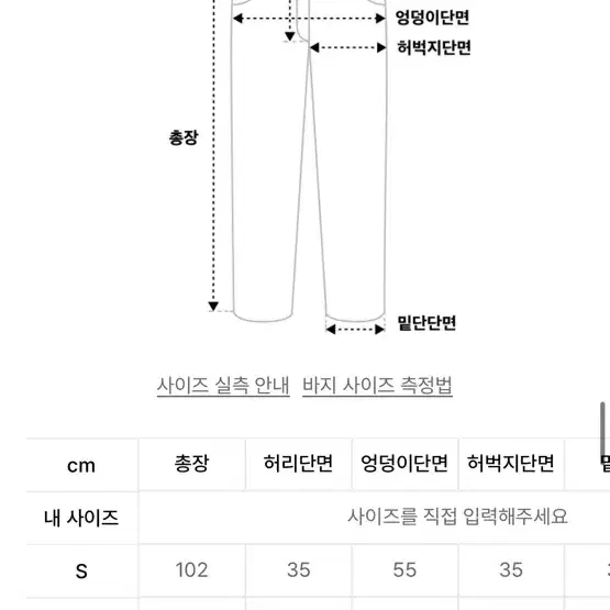 더콜디스모먼트 치노팬츠 브라운 m