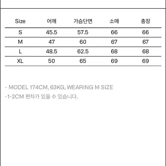 [M] 이얼즈어고 로버울 가디건 02-2 네이비 (얇은버전)