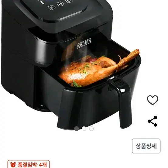 키챈 에어프라이어 7.6L