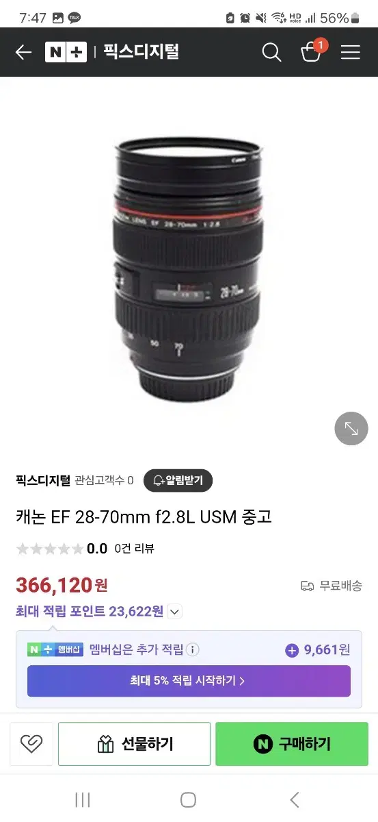 캐논 렌즈  EF 28-70mm / 삼각대 / 캐논 카메라가방