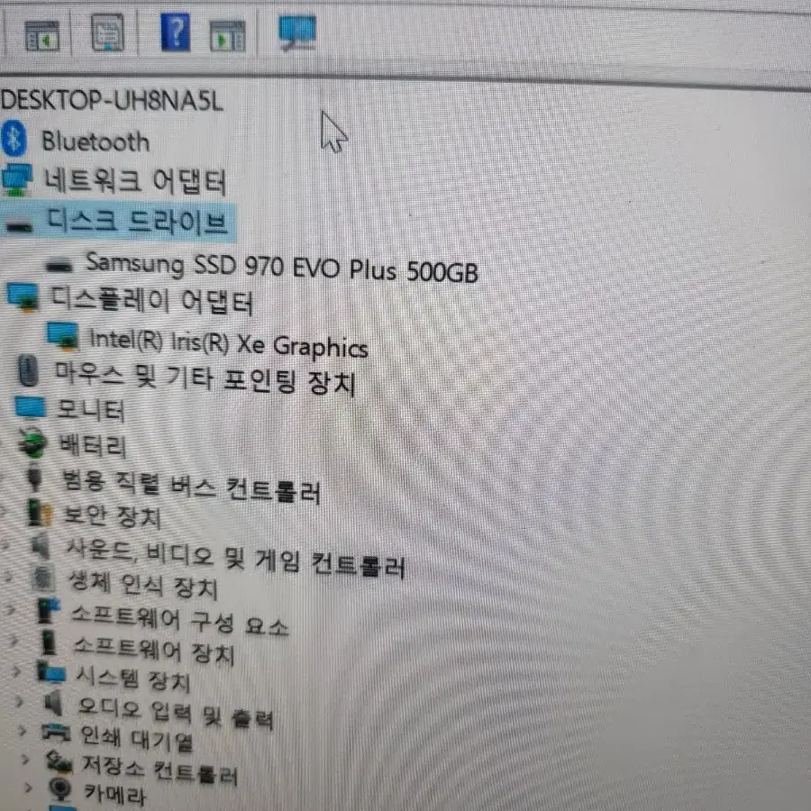 LG 그램 17인치 그램 i5 11세대 16g ssd500기가 팝니다