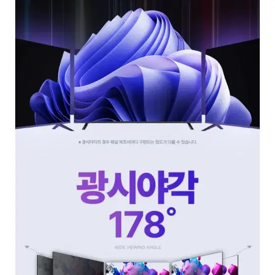 이노스 32인치 모니터겸 티비