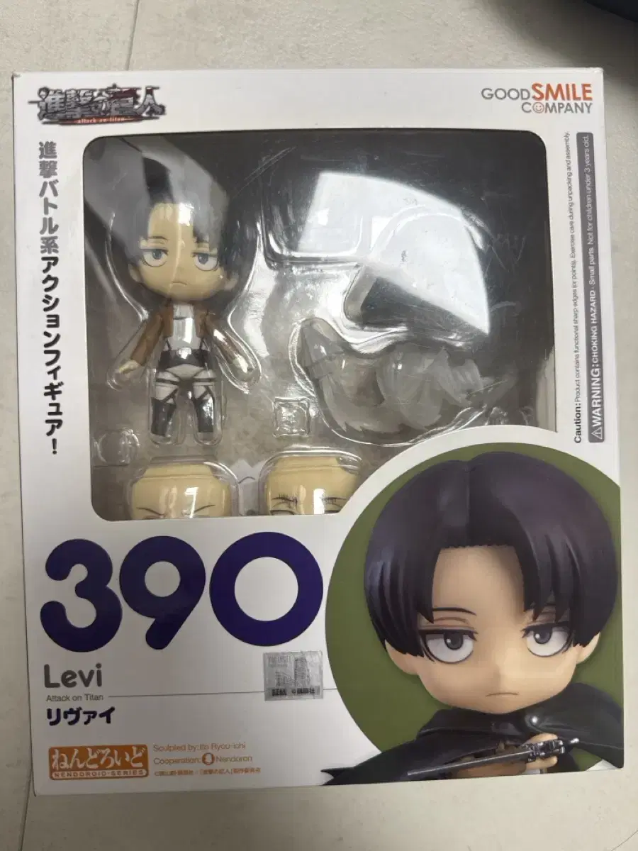 Attack on Titan Levi Nendo Nendoroid for sale