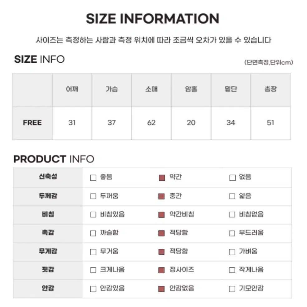 미제 도트 퍼프 셔링 롱슬리브 긴팔