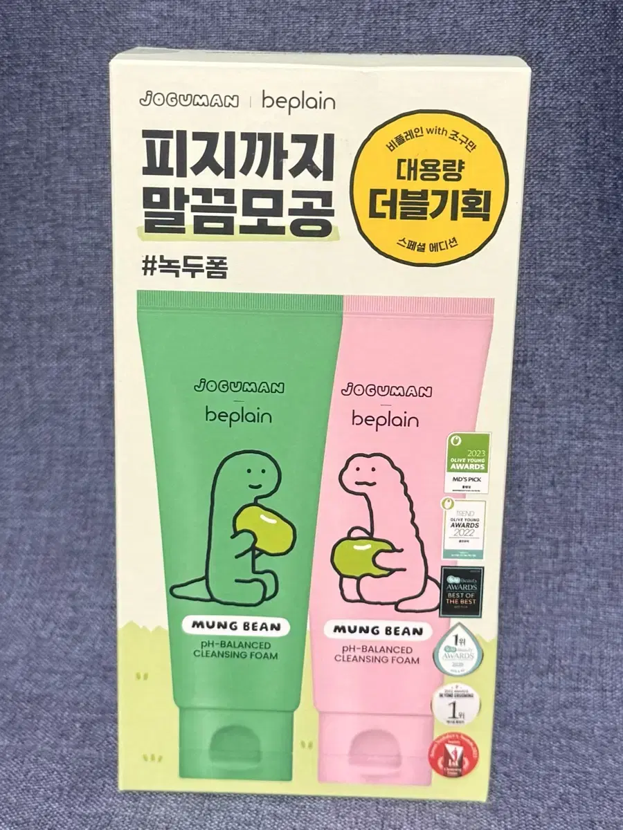 비플레인 녹두 약산성 클렌징폼 160ml+160ml 조구만