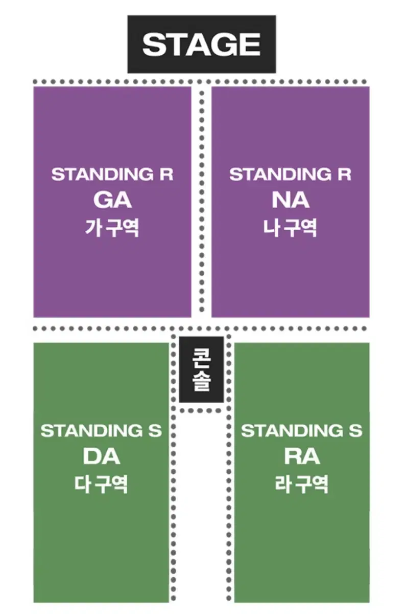 히게단 내한콘 콘서트 막콘 일요일 양도 스탠딩 r석 가 구역