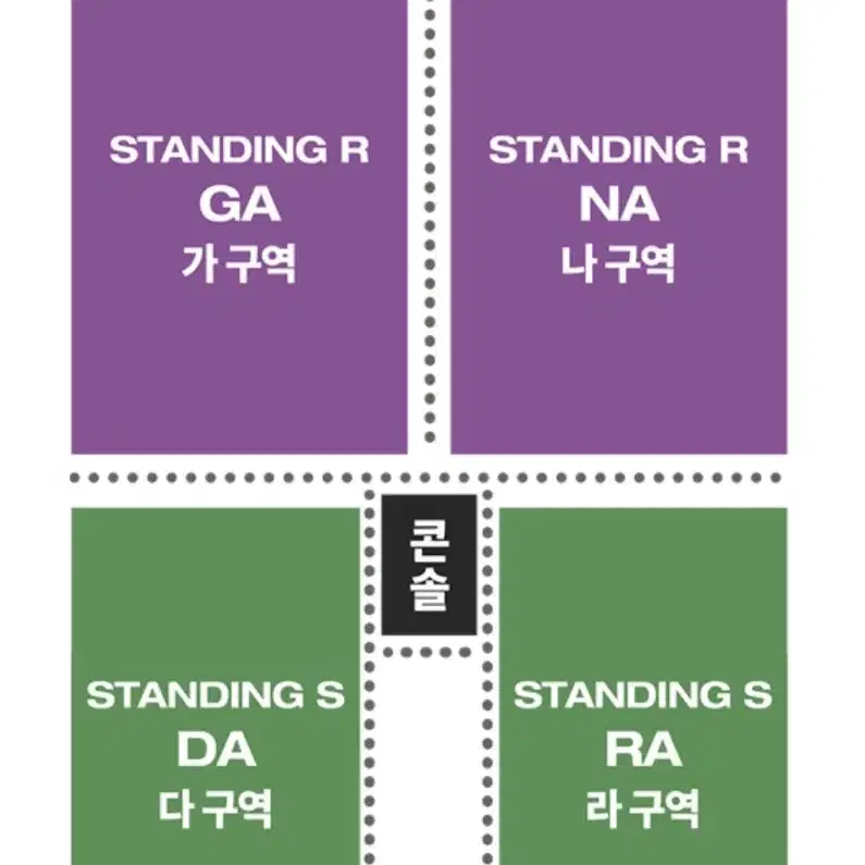 히게단 내한콘 콘서트 막콘 일요일 양도 스탠딩 r석 가 구역