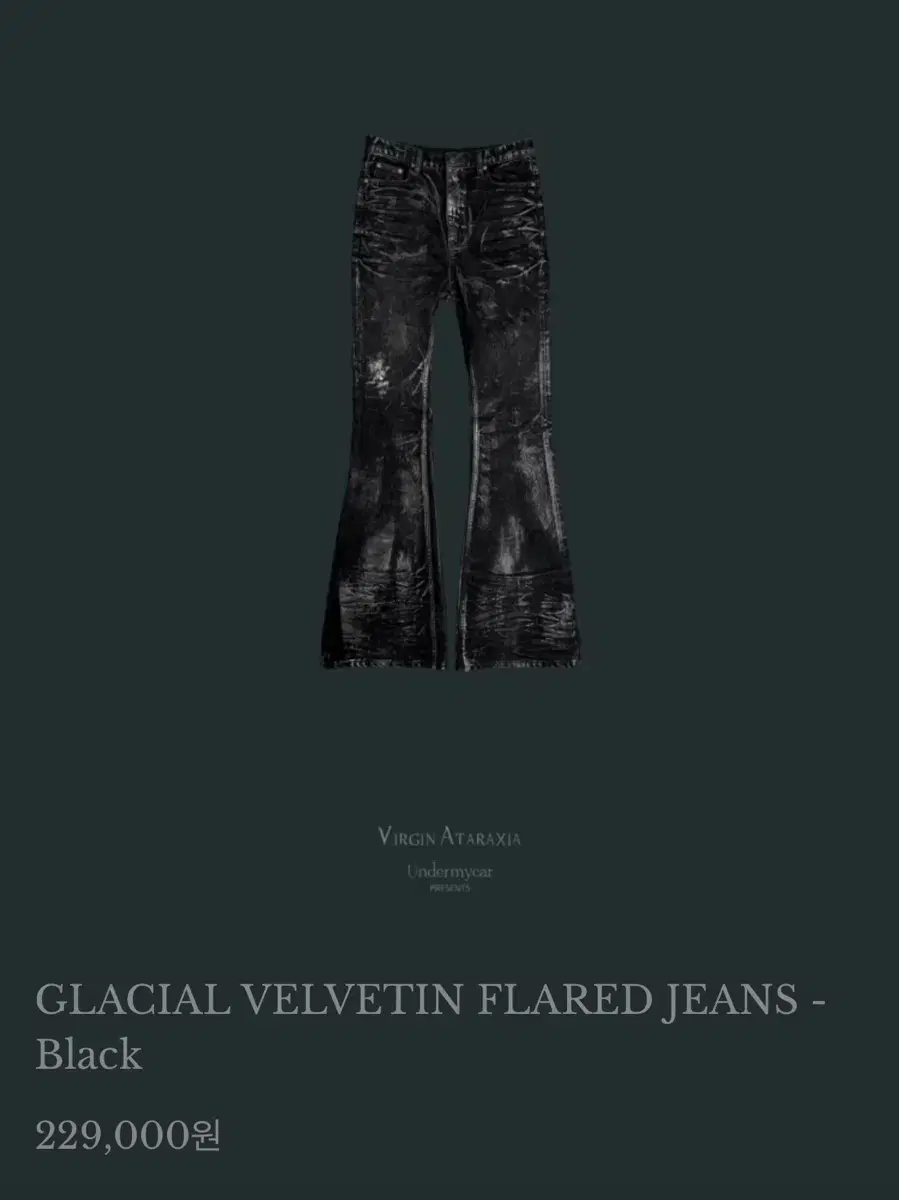 [1] Undermyka Velveteen Flared Jean