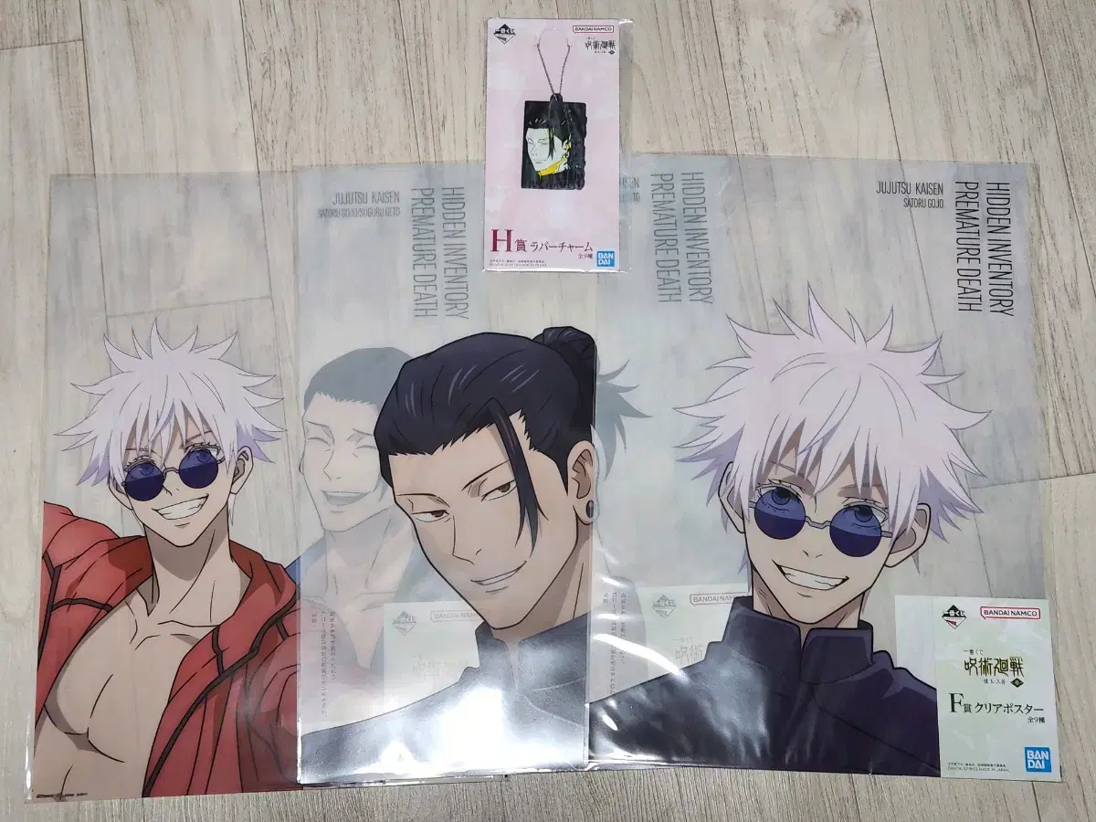 Ghetto/Gojo Ichibankuji Clearfile Rubber Keyrings in Bulk