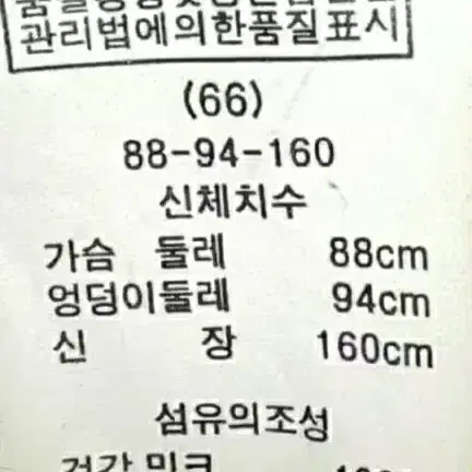 여성 밍크 100% 후드 조끼 코트/55~66/상태 매우 좋음