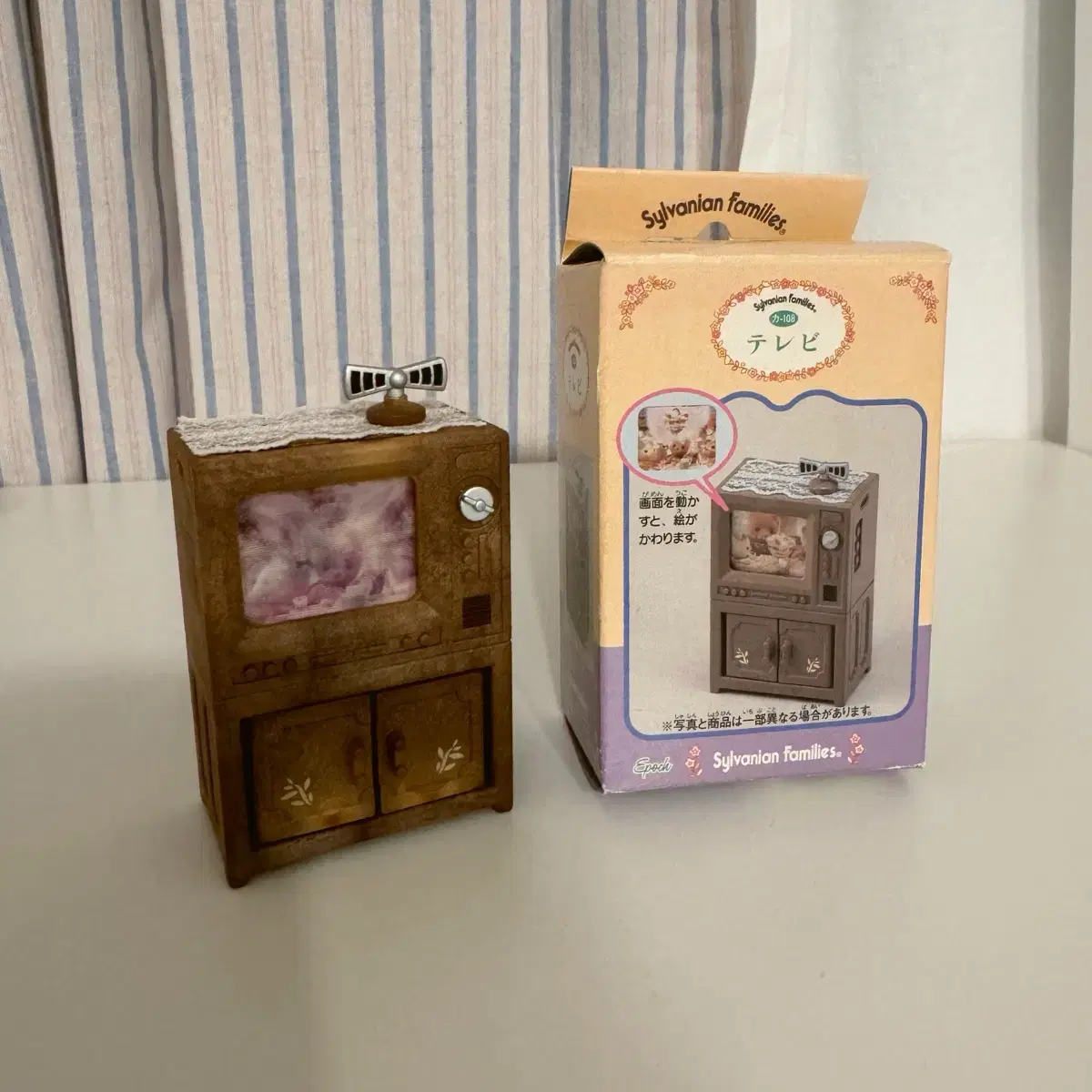 Sylvanian Old Teevee