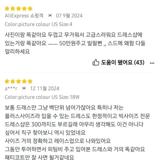 [시착 15분] 실크 웨딩드레스 코르셋형태