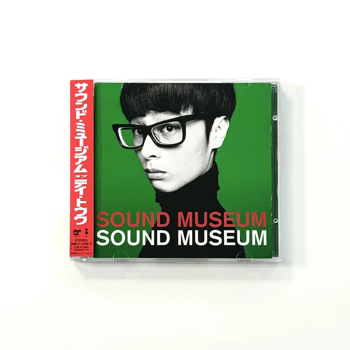 Towa Tei - Sound Museum 2CD