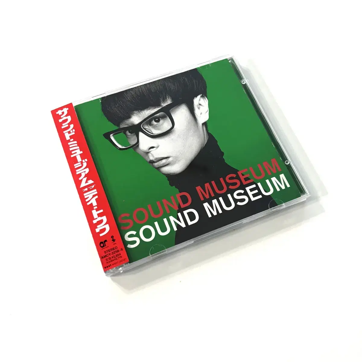 Towa Tei - Sound Museum 2CD