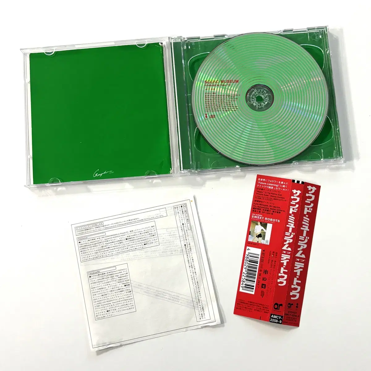 Towa Tei - Sound Museum 2CD