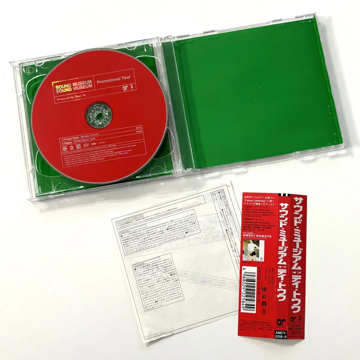 Towa Tei - Sound Museum 2CD