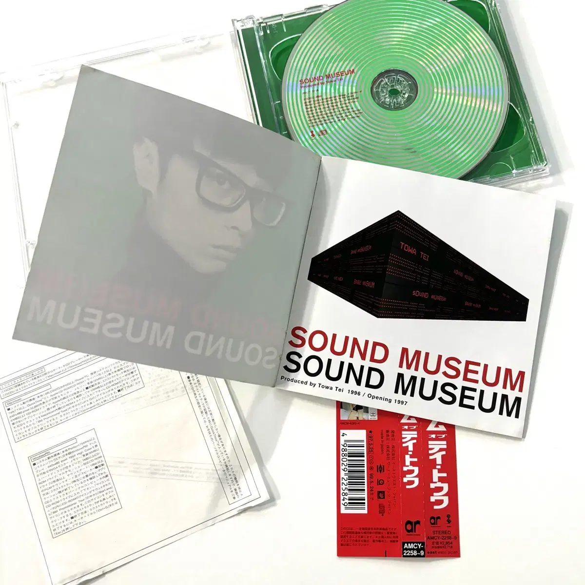 Towa Tei - Sound Museum 2CD