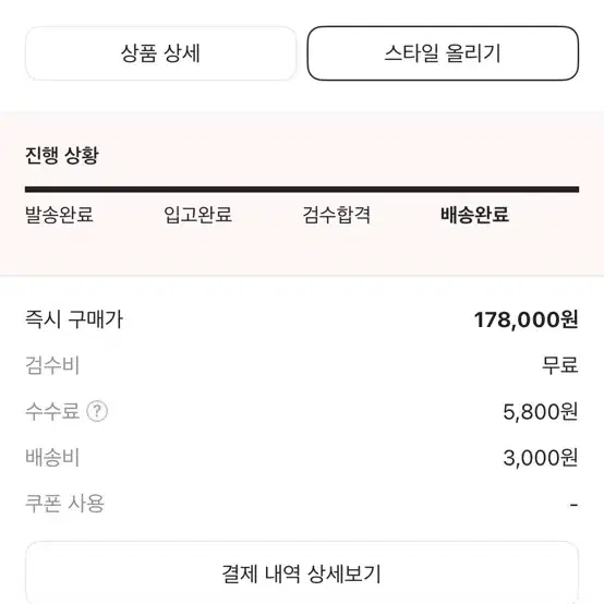 메종 키츠네 더블 폭스 헤드 패치 클래식 스웨트셔츠 앤트러사이트